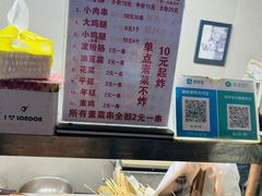 -老鹰炸鸡店(湖塘店)