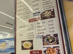 -海汇源老烧麦店(东大街总店)