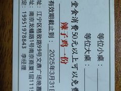 -Waanjai 晚嘉餐厅(南京商厦店)