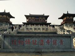-西安青龙寺遗址景区
