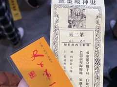 -北高峰