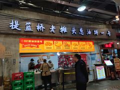 -CITY MART城市集市·里弄(北外滩来福士广场店)
