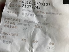 -曾牛肉