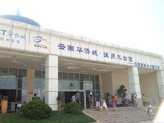 -华侨城阳宗海海景温泉