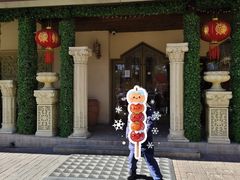 -BRBR叙利亚餐厅(总店)