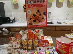 零售区-味多美蛋糕(看丹桥店)