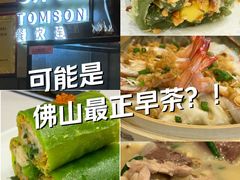 -汤臣·空中餐厅·严选粤菜(石湾世博广场店)