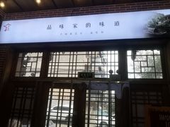 -渔掌门(铁东店)