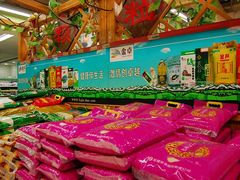 -华润万家(朱雀大街店)