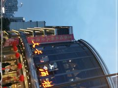 -文杏酒楼(一品天下店)