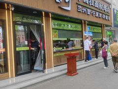 -丝路传奇·中国拉面航母店(北医三院店)