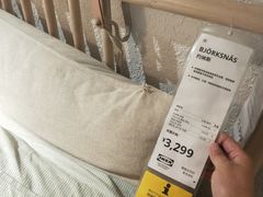 -宜家家居(西安未央商场店)