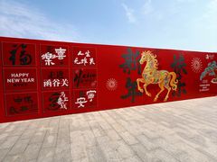 -函谷关历史文化旅游区