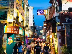 -澳门长洲糯米糍(柯打苏沙街店)