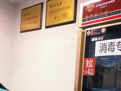 -鲁氏汤包王(长白街店)