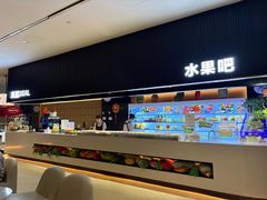 -涨巢·潮玩水疗局