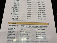-珠海棕泉水疗酒店(拱北口岸高铁站店)