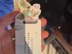 -庆江南江南菜(琴湖溪里花园城店)