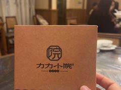 -湘力力小院·鱼汤泡饭(枫林路店)