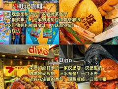 -粤匠·澳门点心粤菜海鲜(澳门半岛店)