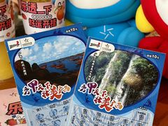 -萃茶师(琅西店)