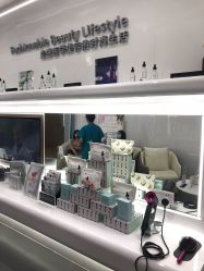 -时光海科学美肤中心