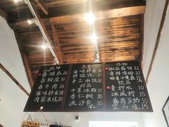 -阿木舂记·特色小吃(平江路店)