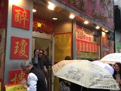 -醉琼楼酒家(灣仔)