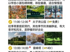 -西湖文化广场