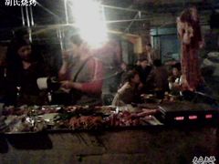 -胡记烧烤(黄山新村总店)