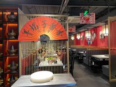 -京韵胡同·酱香羊蝎子火锅涮肉(长寿路店)