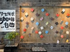 -S.O.E COFFEE(五道营店)