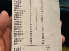 -富临轩私房菜(集庆门大街店)