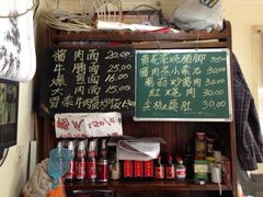 菜单-八味餐馆(林司后店)