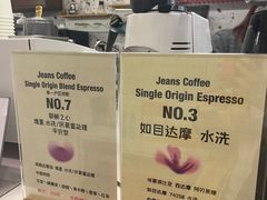 -Jeans Coffee牛仔裤咖啡