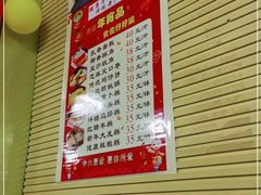 -惠爱餐厅