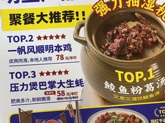 -明本海鲜大排档·鱼生海鲜烧烤宵夜(陈家祠店)