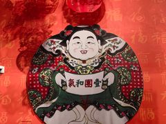 -北京工艺美术博物馆