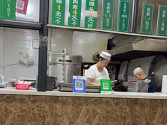 -古城老店马家包子铺(神火大道店)