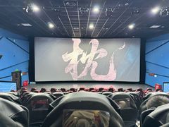-芒果国际影城东风店