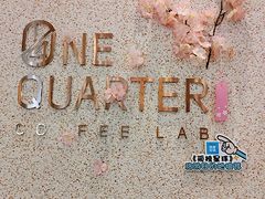 -1/4 ONE QUARTER COFFEE LAB(朝阳大悦城店)
