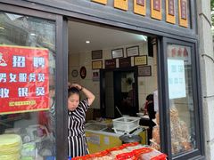 门面-长人馄饨铺(解放街店)