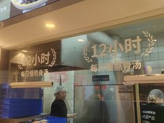 -桂在香知桂林米粉(南岗松雷店)