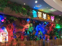 -菲菲羊乐园(临平银泰城店)