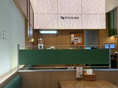 -ITARU食堂·定食料理(西丽店)