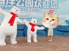 -北戴河圣蓝海洋公园