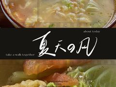 -口口香小吃店