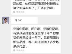 -月星家居(杭州商场店)