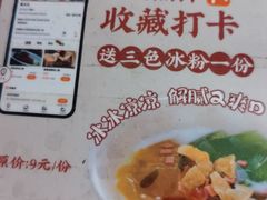 -東大方(湖州白鹭迎店)
