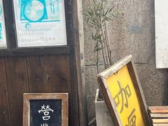 -金龙咖喱
